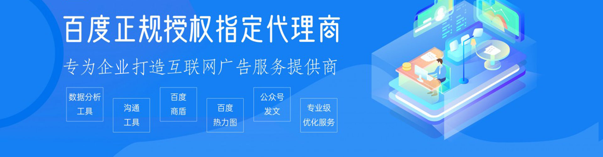 会泽sem主管
