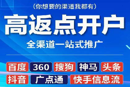 移动端信息流营销策略及效果评估案例