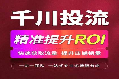 某企业选择sem代运营公司的前后对比案例